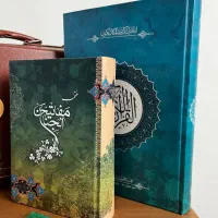 قلم قرانی|کتاب و مجله مذهبی|اراک, |دیوار