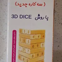 برج هیجان جدید سه کاره( جنگا)|اسباب‌‌بازی|شیراز, سینما سعدی|دیوار