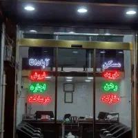 اپارتمان ۹۵متر خ جمهوری خ سلیمانیه