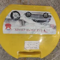 زنجیر چرخ برلیانس H330