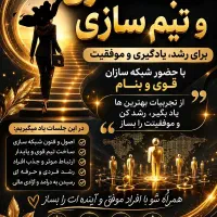 مخصوص بانوان خانه دار کم درامد