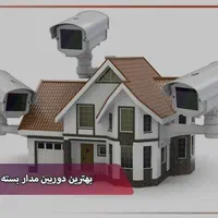 کرکره برقی، سایبان دستی و برقی، دوربین مداربسته|خدمات پیشه و مهارت|بندر انزلی, کارآموزی|دیوار