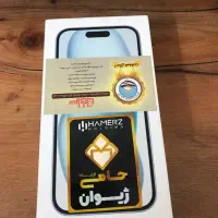 آیفون 15 نرمال پلمپ و ریجستر