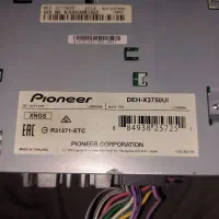 باند و ظبط پایونر|قطعات یدکی و لوازم جانبی|خمینیشهر, |دیوار