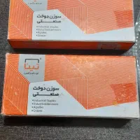 منگنه کوب دستی دینگی با دو بسته سوزن منگنه ۱۲ میل|ابزارآلات|تهران, هاشمی|دیوار