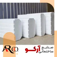 تولید کننده تخصصی تیرچه بتنی صنعتی (پاشنه بتن)|عمده‌فروشی|مشهد, نوید|دیوار