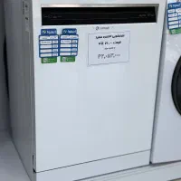 ظرفشویی ۱۴ نفره هوشمند|ماشین ظرفشویی|ایلام, |دیوار