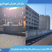 استخدام همکار جهت مشاور املاک مهرشهر