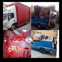 اتوبار تضمینی اسباب کشی منزل با کرگر 60در صدتخفیف|خدمات حمل و نقل|بندرعباس, |دیوار