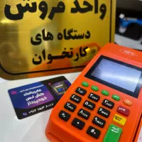 دیاکو فتاحی کارگزاری کارتخوان و کش لس هورامان