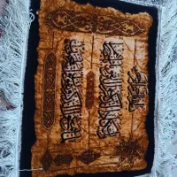 تابلو فرش دست بافت|تابلو فرش|مشهد, طبرسی شمالی|دیوار