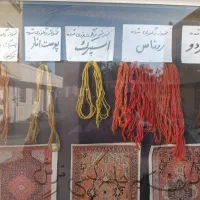 مجتمع فرش جمشیدی|استخدام هنری و رسانه|نیشابور, مدرس|دیوار