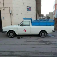 وانت بار