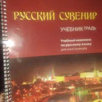 کتاب زبانهای خارجی