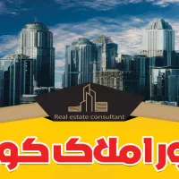 زمین-مشکل-گشا-با-پروانه-ساخت-اماده-شهرک-مدرس