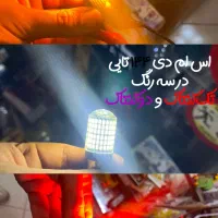 کیت راهنما عربی اصلی|قطعات یدکی و لوازم جانبی|اندیشه, اندیشه فاز ۱|دیوار