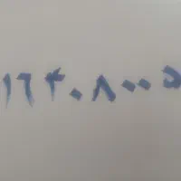 فروش خط 0916