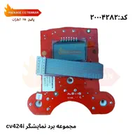 قطعات پکیج و آبگرمکن دیواری|آبگرمکن، پکیج، شوفاژ|تهران, زنجان جنوبی|دیوار