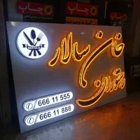 تابلو چلنیوم کامپوزیت|خدمات پیشه و مهارت|خرمآباد, |دیوار