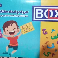 حروف و اعداد مغناطیسی مخصوص کلاس اولی ها