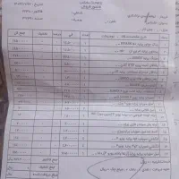 پرایدبار 98دره شهر|خودرو سواری و وانت|دره شهر, |دیوار