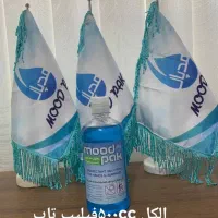 الکل ومحلول  ضدعفونی|آرایشی، بهداشتی، درمانی|تهران, اختیاریه|دیوار