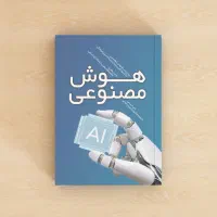 صفحه آرایی و طراحی جلد|خدمات رایانه‌ای و موبایل|قم, هنرستان|دیوار