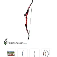 کمان|تجهیزات ورزشی|نجف‌آباد, ویلاشهر|دیوار