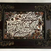 تابلو فرش ماشینی