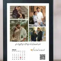 کادویی|تابلو، نقاشی، عکس|مشهد, عبادی|دیوار