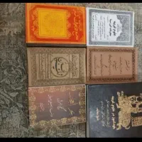 دعا،ازدواج،حل مشکلات،رزق وروزی ،