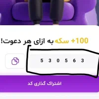 تاپیک