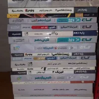 کتاب کنکور