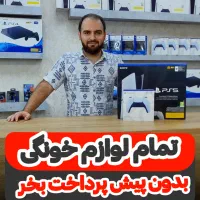 آیفون16proپروmaxمکسzaaناتnotاکتیو15اصلی13شیائومی17|موبایل|کرج, اصفهانی‌ها|دیوار