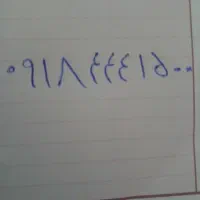 خط رند طلایی
