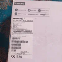 تبلت لنوو|تبلت|کاشان, الغدیر|دیوار