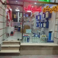 تصفیه اب خانگی تایوانی ۱سال ضمانت کتبی