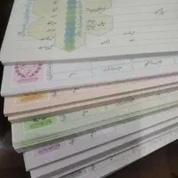 فروش انواع سفته خام بانکی