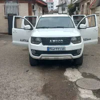 عروسک دو سال خواب بوده