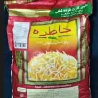 یک گونی ۱۰‌کیلویی برنج خاطره