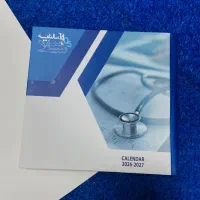 سررسید نوبت دهی رحلی و خشتی ۱۴۰۵