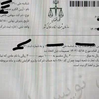 ثبت شرکت برند کارت بازرگانی تغییرات|خدمات مالی، حسابداری، بیمه|اهواز, کیان اباد|دیوار