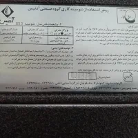 شومینه گازی ادونیز|بخاری، هیتر، شومینه|زرقان, |دیوار