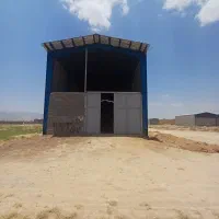 فروش سوله صنعتی    همراه با یک پلاک زمین ۲۵۰ متر|فروش مغازه و غرفه|شیراز, گچی|دیوار