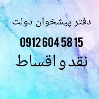 0912.604.58.15