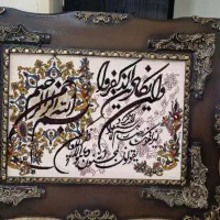 تابلو وان یکاد در حد