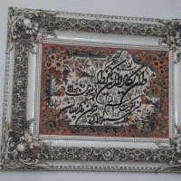 تابلو فرش|تابلو فرش|تهران, کیانشهر|دیوار
