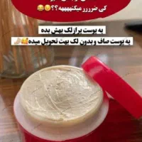 برس چوبی|آرایشی، بهداشتی، درمانی|سبزوار, باهنر|دیوار