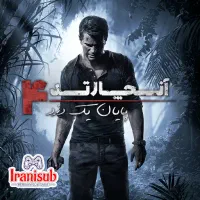 نصب بازی ps4 ps5 کپی‌خور درمحل‌شما(فارسی شده)|کنسول، بازی ویدئویی و آنلاین|تبریز, |دیوار