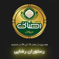 پیک موتوری